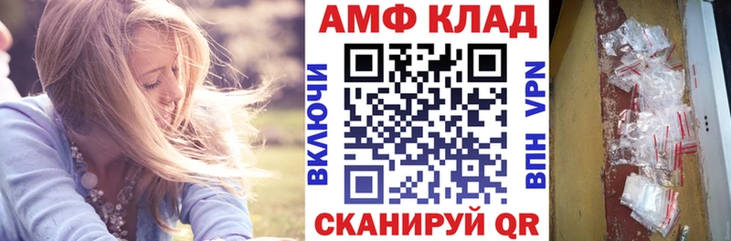 Купить где  Зверево  Amphetamine Розовый 