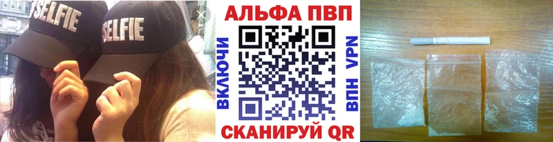 Купить закладки  Зверево  A PVP крисы CK 