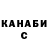 Кетамин ketamine Nadia M.K