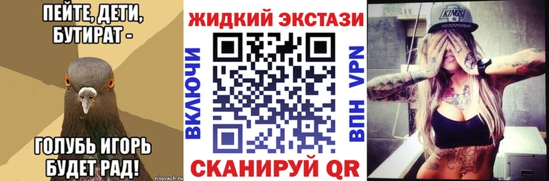 Купить закладки  Зверево  БУТИРАТ буратино 