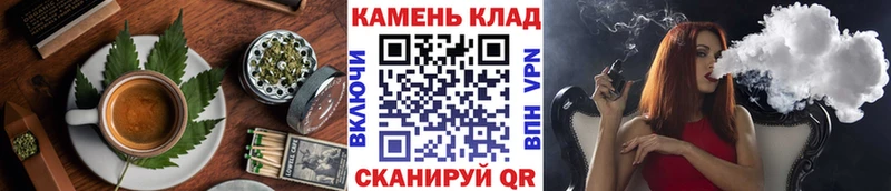 Печенье с ТГК конопля  Купить  Зверево 