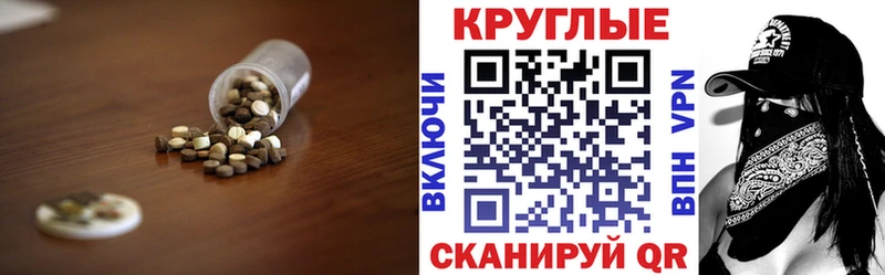 Ecstasy 280 MDMA  Купить  Зверево 