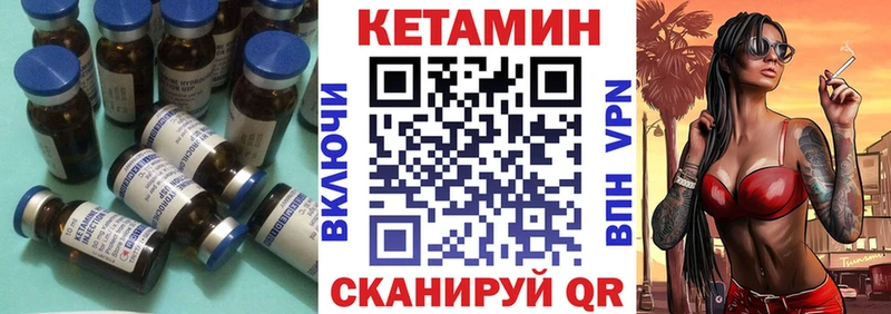 Купить закладки  Зверево  Кетамин VHQ 