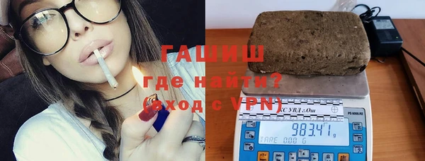 каннабис Зеленокумск