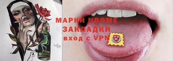 мяу мяу мука Зеленодольск
