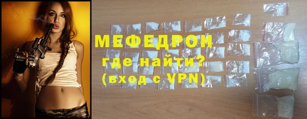 мяу мяу мука Зеленодольск