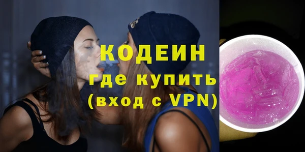 мяу мяу мука Зеленодольск