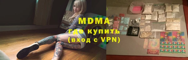 мяу мяу мука Зеленодольск