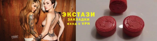 мяу мяу мука Зеленодольск