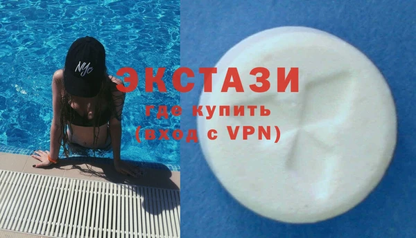 мяу мяу мука Зеленодольск