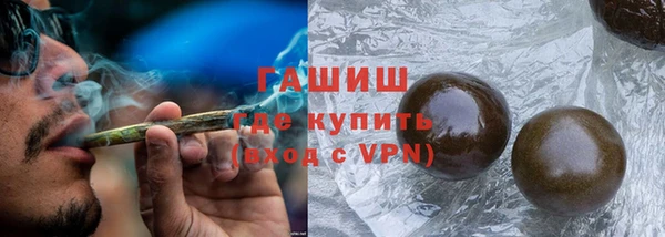 каннабис Зеленокумск