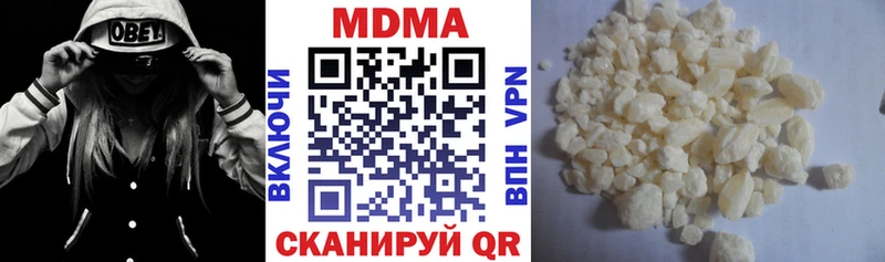 МДМА Molly  Купить закладки  Зверево 
