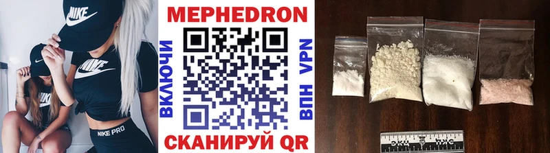 Меф кристаллы  Купить  Зверево 