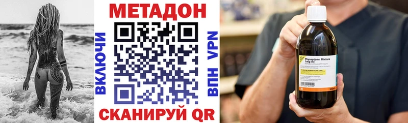 Купить  Зверево  Метадон мёд 