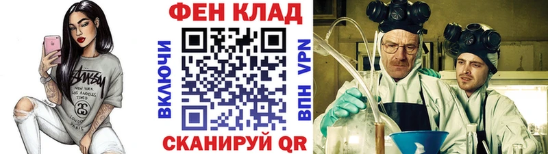 Метамфетамин мет Зверево