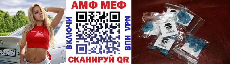 Первитин мет  Купить  Зверево 