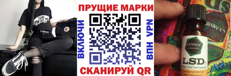 Купить  Зверево  Марки N-bome 1,8мг 