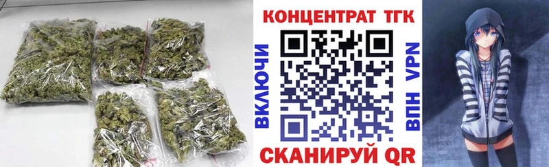 Купить где  Зверево  Дистиллят ТГК Wax 